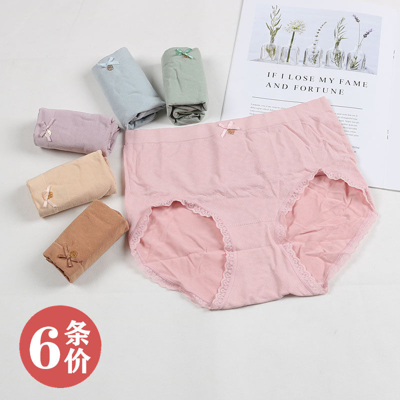 纯色系列裸肌裤吸湿亲肤