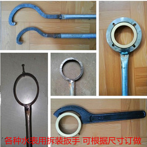 水表扳手月牙勾型IC卡智能水表不锈钢表罩盖用可调节拆装圆形扳手