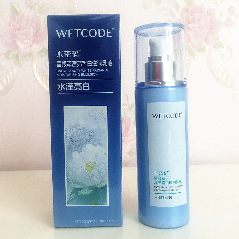 水密码滢亮皙白滋润乳液120ml雪颜萃 补水 保湿 正品,美容护肤/美体/精油,乳液/面霜,淘宝优惠券,粉丝福利购,淘宝优惠卷