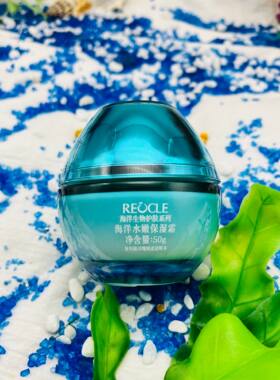 水循环保湿菁华面霜滋润