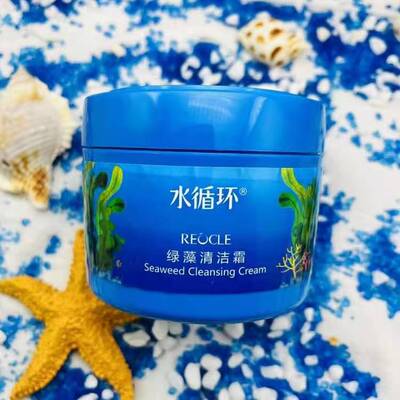 水循环绿藻清洁霜控油洁面祛痘