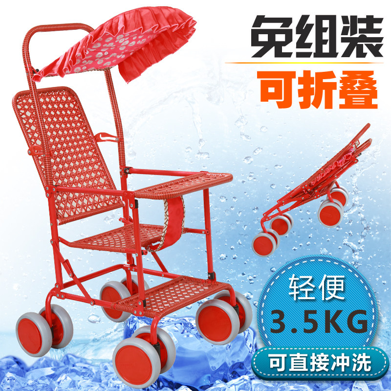 竹藤编织四轮宝宝手推车轻便折叠易清洗溜娃神器仿藤车可折叠四季