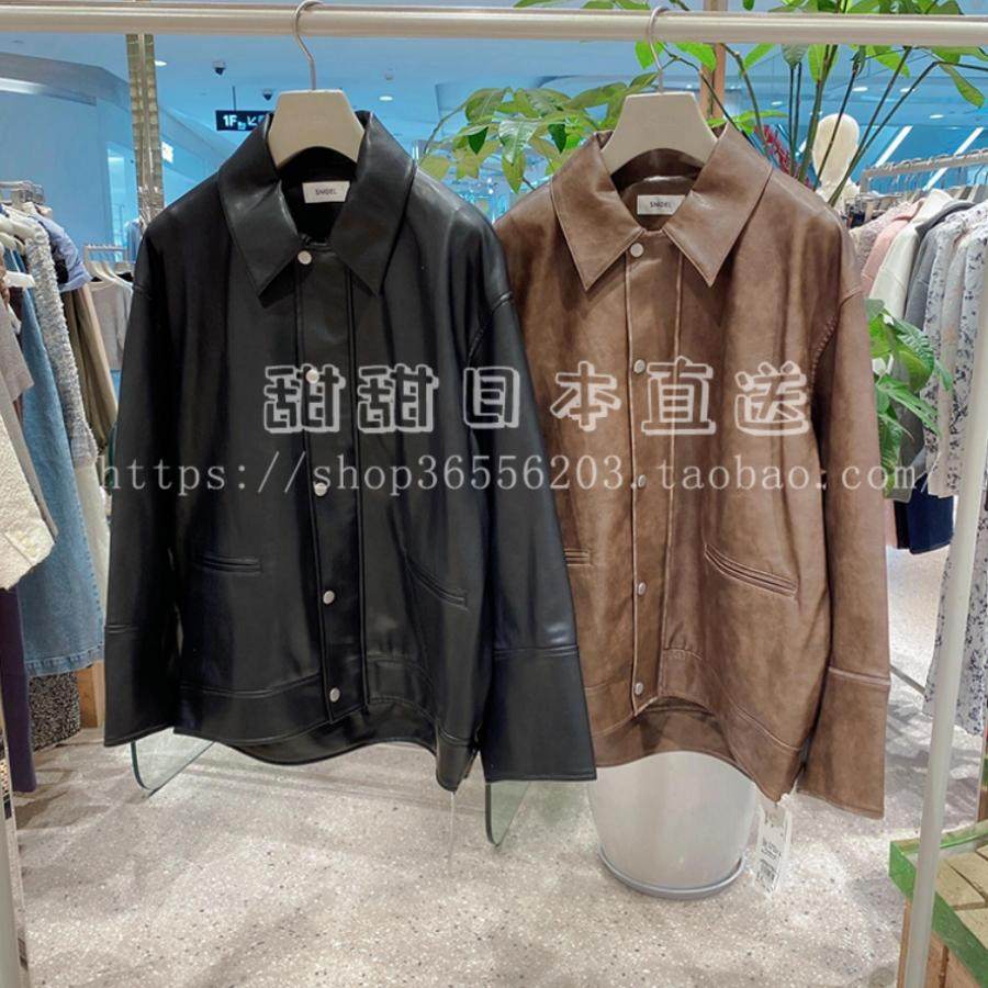 日本代购SNIDEL秋冬新品翻领皮衣工装夹克机车外套上衣SWFJ244130