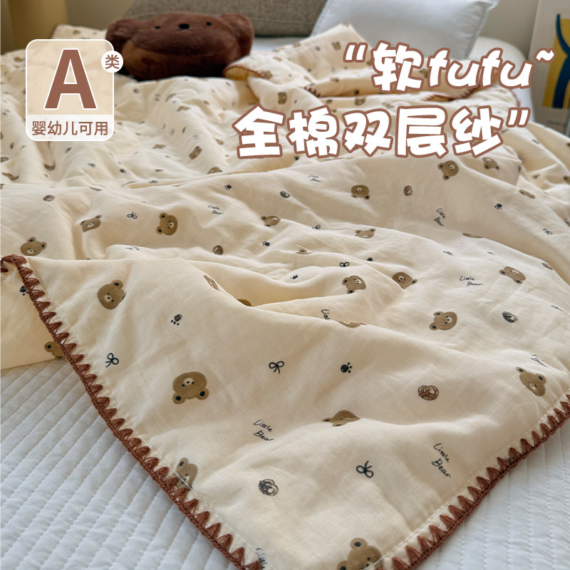高端A类儿童纯棉全棉夏凉被双层纱空调被夏季可机洗宝宝婴儿薄被