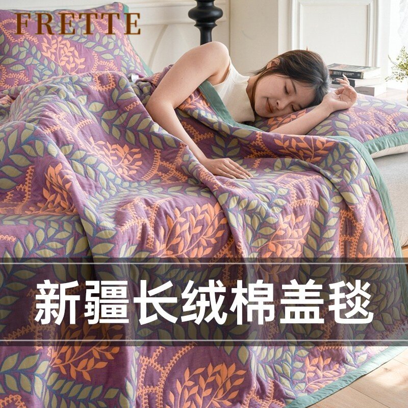 高端纯棉细纱三层盖毯夏季空调