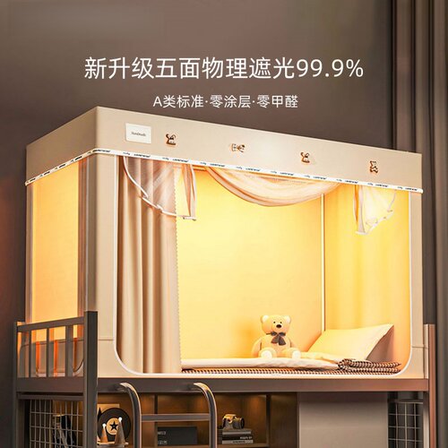 高端2025新款无涂层强遮