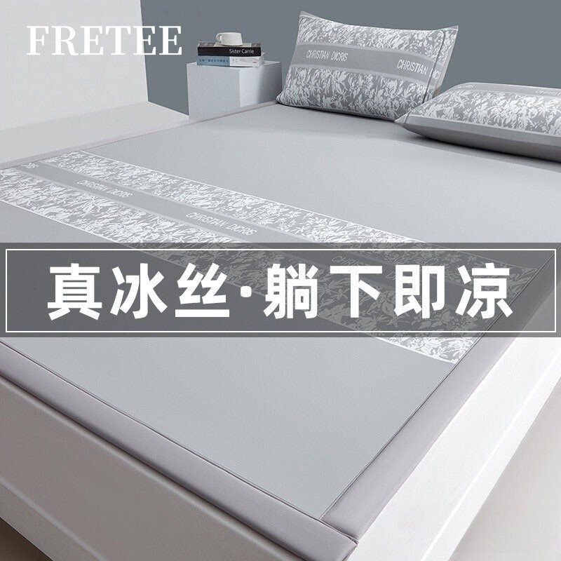 高端夏季冰丝凉席床笠款家用可机洗2025新款A类夏季软席子三件套