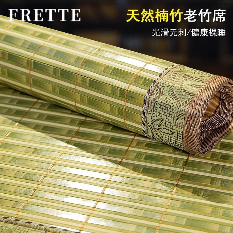 高端夏季凉席竹席单人冰丝藤席
