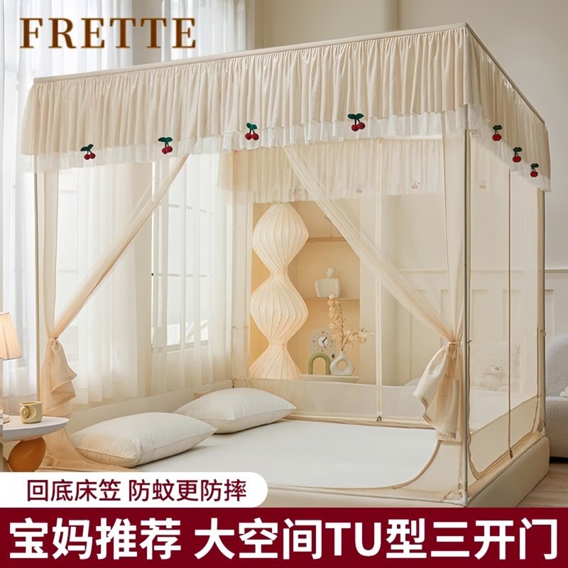 高端防摔蚊帐家用卧室25新款免安装床笠全罩式婴儿童防掉床蒙古包