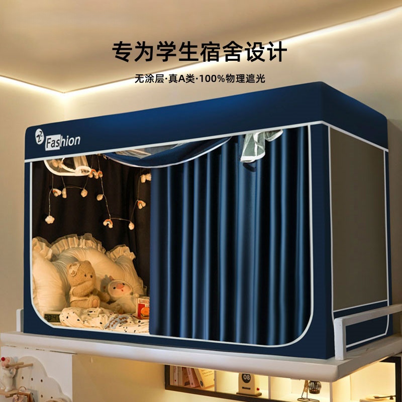 高端无涂层物理强遮光大