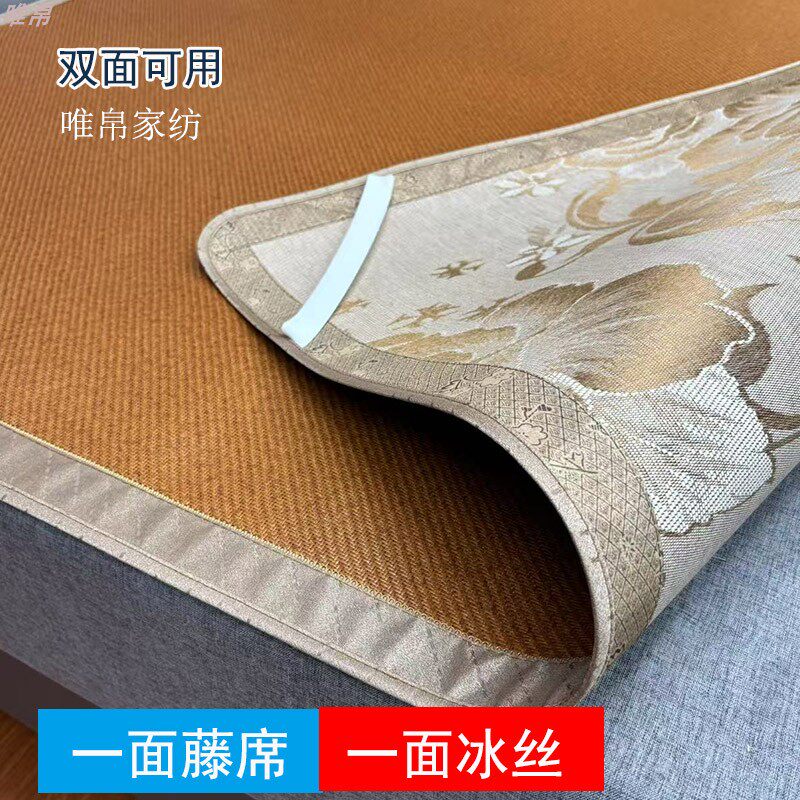 两用折叠藤席家用夏季加厚凉席宿