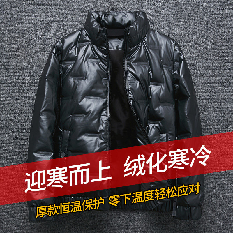 2020冬季新款男士轻薄羽绒服外套韩版加厚休闲短款冬装保暖上衣潮