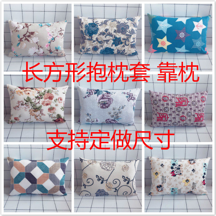 纯棉帆布长方形沙发抱枕腰枕靠枕含芯可拆洗帆布靠垫包邮,居家布艺,腰靠垫,淘宝优惠券,粉丝福利购,淘宝优惠卷