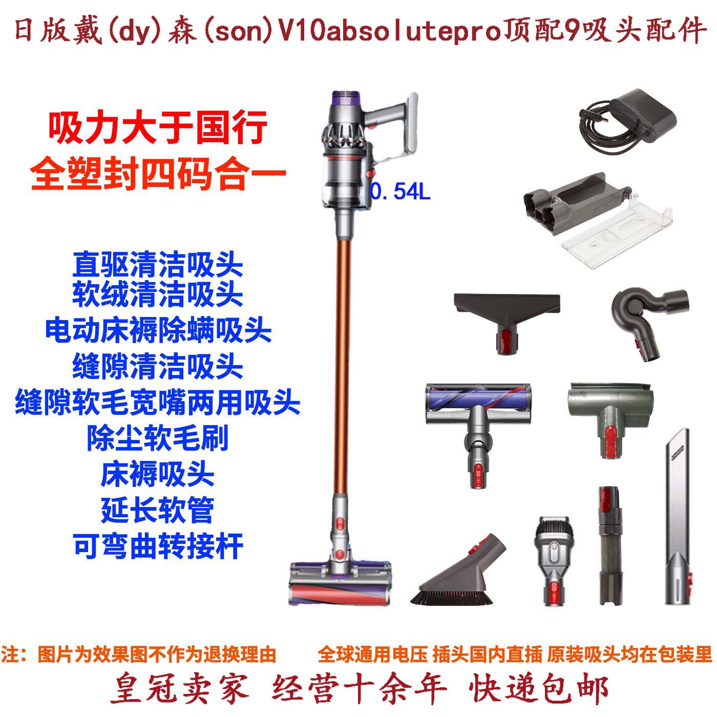 戴森DysonV10Fluffy软绒/Absolute除螨家用手持无线吸尘器 V6V7V8|msdalam kategori kehidupan elektrik, pembersih vakum - dari Buy2taobao.com untuk memberikan perkhidmatan ejen Taobao profesional membeli