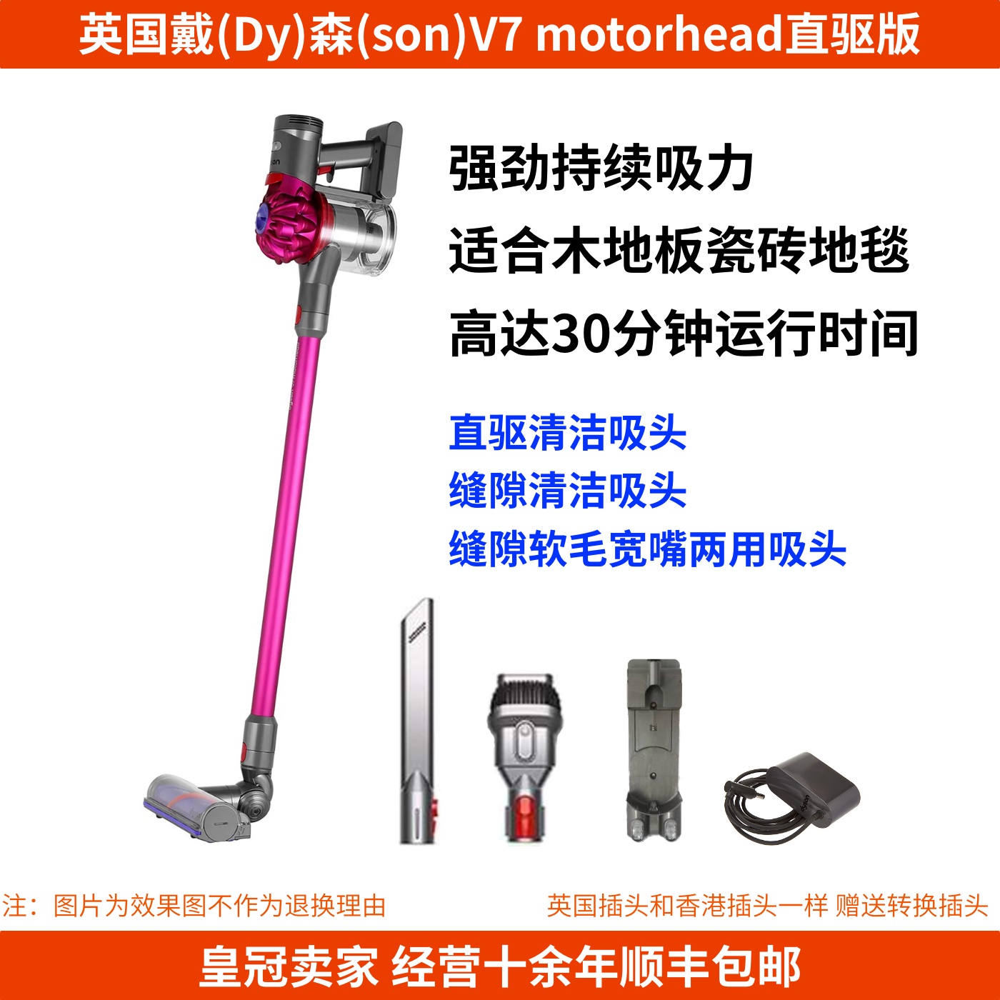 ´÷ÉDYSONпîÊÖ³ÖÎÞÏßÎü³¾Æ÷V7 V8ÎÞÉþDC45 DC62 V6Éý¼¶ÑÇÌ«°æ