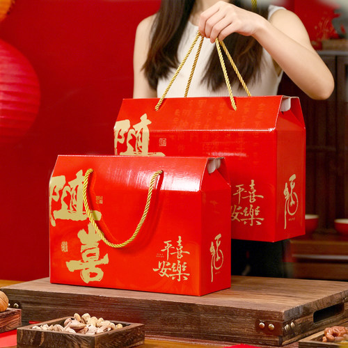 中式年货包装盒复古红色手提盒空盒喜庆干果年货糕点通用包装礼盒