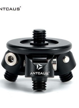 ET4三脚座多功能户外露营桌面灯架支撑转接搭建铝合金轻便牢固