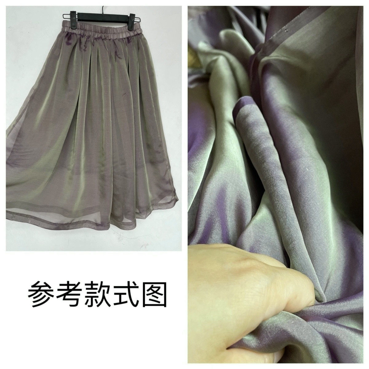 幻彩真丝纱料100%桑蚕丝极光海绵垫/布料/面料/