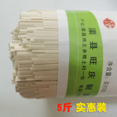 四川达州手工面条挂面中宽面细面碱水面凉拌面渠县农家挂面