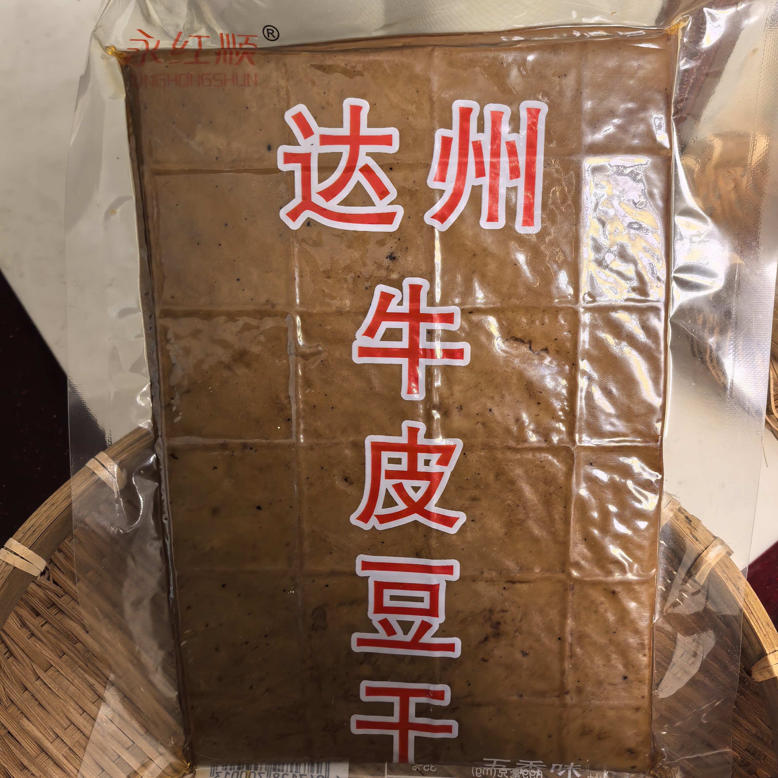 牛皮豆干豆腐干四川豆干五香手工豆腐皮豆皮麻辣豆腐丝达州特产