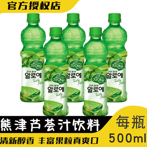 芦荟汁韩国原装进口果肉果粒饮料
