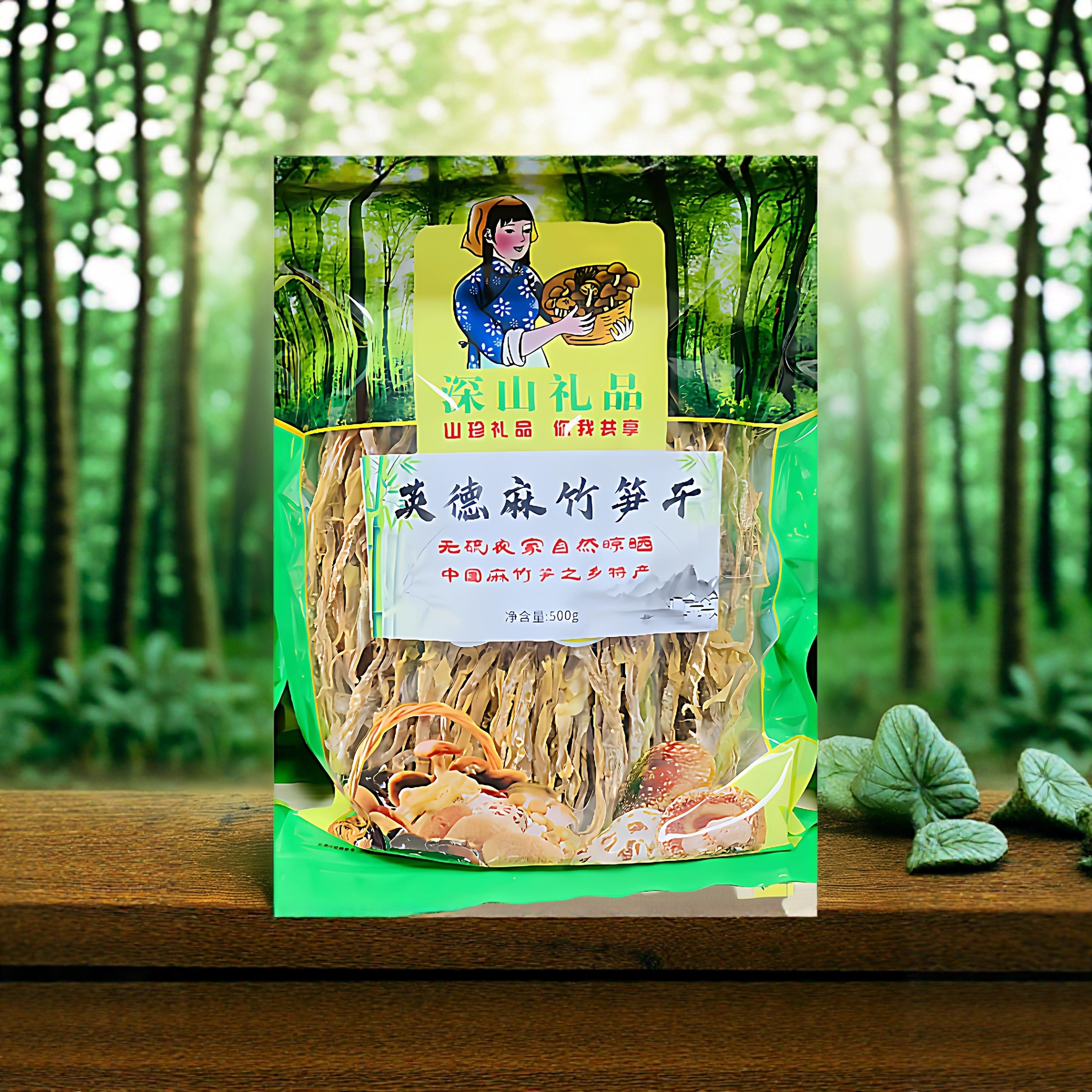 广东英德农家笋干嫩笋衣天然晒干中国麻竹笋乡特产干货笋干笋片