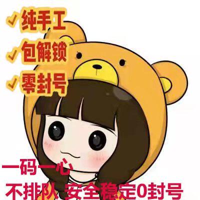 梦幻手游/唇境/九转/日常/周常/起号/剑会