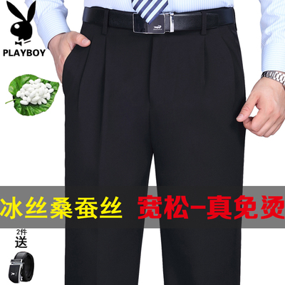 花花公子贵宾西裤中年宽松夏季