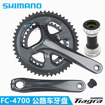 Chaîne de vélo - Ref 2367869 Image 6