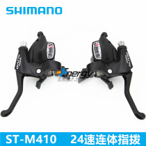 Chaîne de vélo - Ref 2367869 Image 4