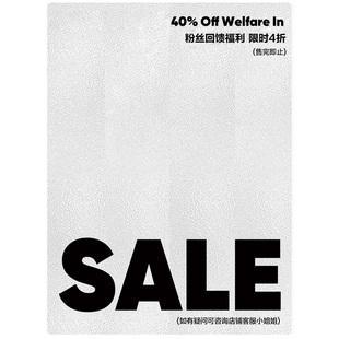 样衣孤品捡漏全新售完无补 MISSQIAN 粉丝福利