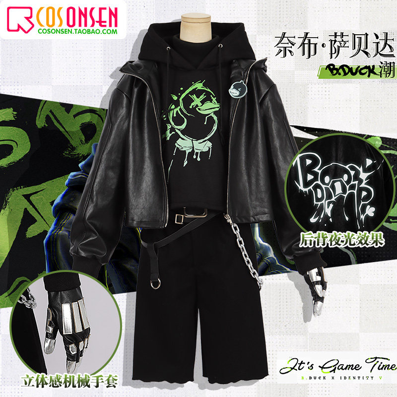 cosonsen第五人格cos奈布萨贝达佣兵b.duck联动皮肤cosplay服装_虎窝淘