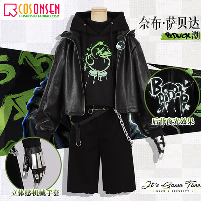 taobao agent B.Duck, clothing, cosplay