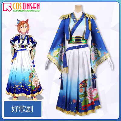 taobao agent The horse racing cos clothes are dazzling!Spring Festival, the gorgeous and good opera kimonos cosplay clothing