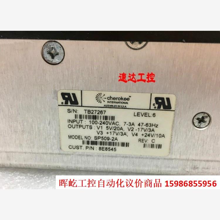 SP509-2A TB27267 VD27282工业工控设备议价商品