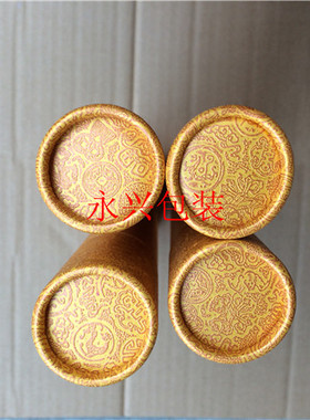 现货对联礼品盒春联包装纸筒照片圆筒年画筒圆纸管纸罐金黄色8*28