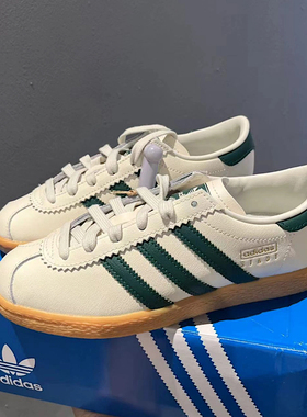 阿迪达斯 STADT 男女T头鞋经典运动休闲板鞋JR8311 JP8227 JR6343