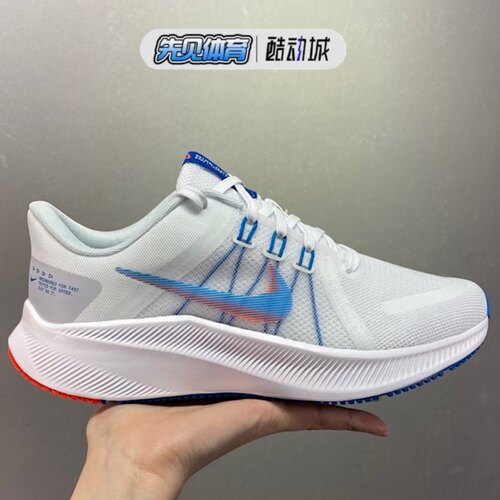 Nike Quest 4男子网面透气低帮耐磨轻便减震运动跑步鞋DA1105-101