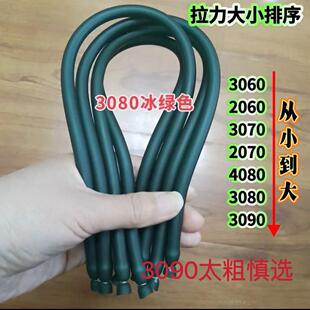 4080高弹威龙苍龙祥云二代三代复合弓皮筋3070 3080 加厚钢丝皮筋