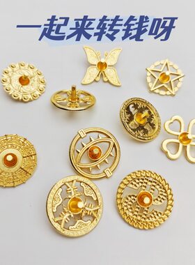 合金陀螺人民币美元欧元符号解压