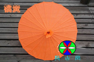 大号橘黄纯色绸布伞绢纱丝绸油纸工艺伞COS舞蹈演艺道具装饰礼品