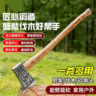 户外斧头劈柴专用木柄纯手工锻打轨道钢东北斧柴斧头劈柴专用砍树