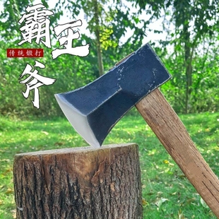 户外斧头劈柴专用轨道钢锻打新款霸王斧劈柴砍树锋利不卷刃家用斧