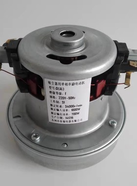 飞利浦吸尘器FC8088/8089/8082/8083/8085/8086单相电机配件正品