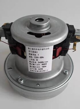 飞利浦吸尘器FC8088/8089/8082/8083/8085/8086单相电机配件正品