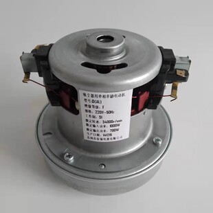 8089 8086单相电机配件正品 8082 8085 8083 飞利浦吸尘器FC8088