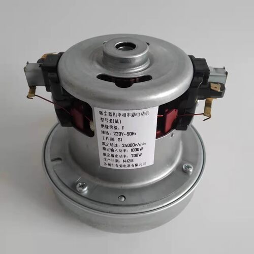 飞利浦吸尘器FC8088/8089/8082/8083/8085/8086单相电机配件正品