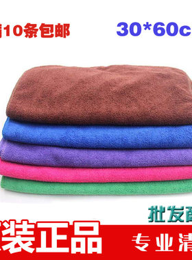 益洁30*60纳米毛巾家务清洁小方巾卫浴清洁布强吸水柔软纤维巾
