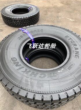 泰凯英385/95R25吊车起重机轮胎