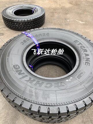 泰凯英轮胎385/95R25 445/95R25真空吊车起重机全钢丝轮胎1400R25